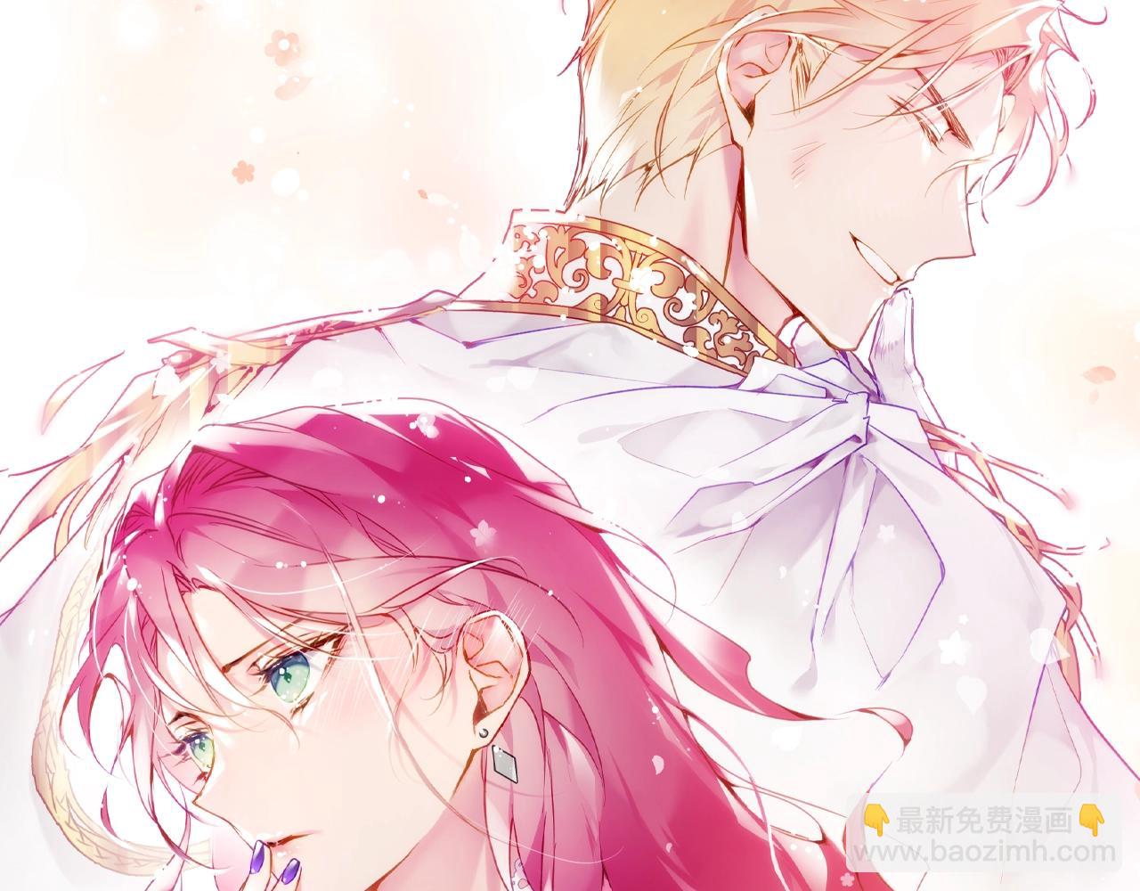 第三季完结篇 未来太子妃195