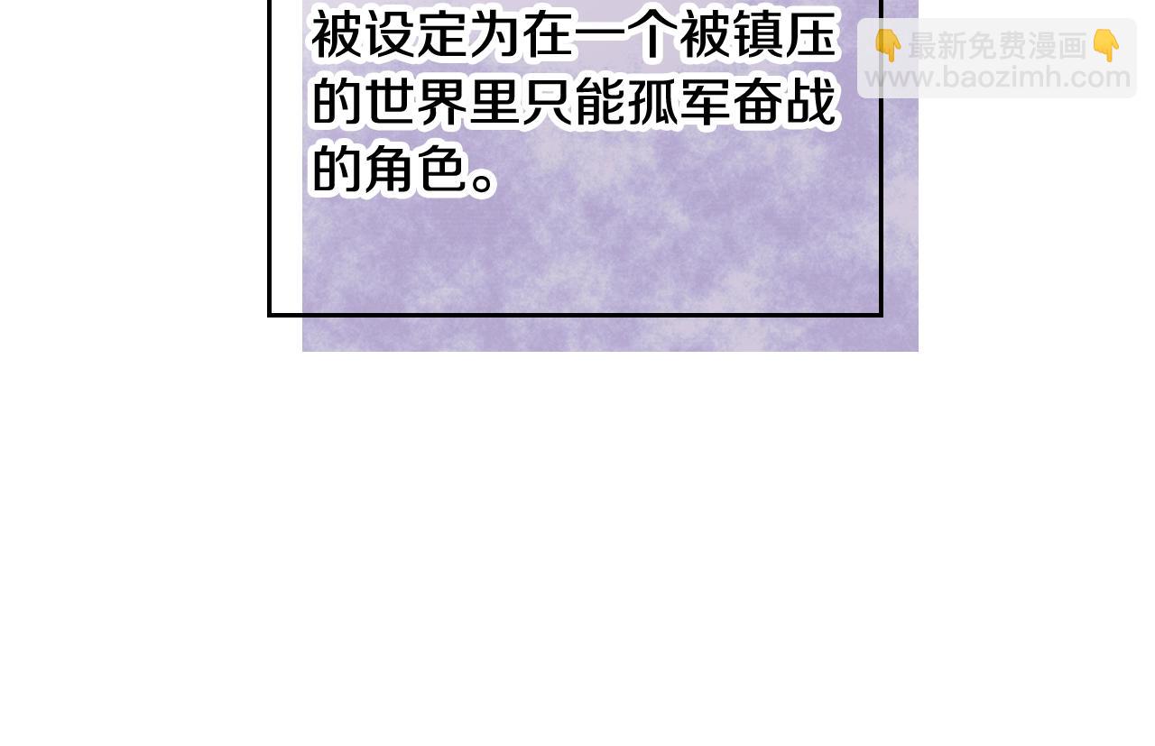 第三季完结篇 未来太子妃22
