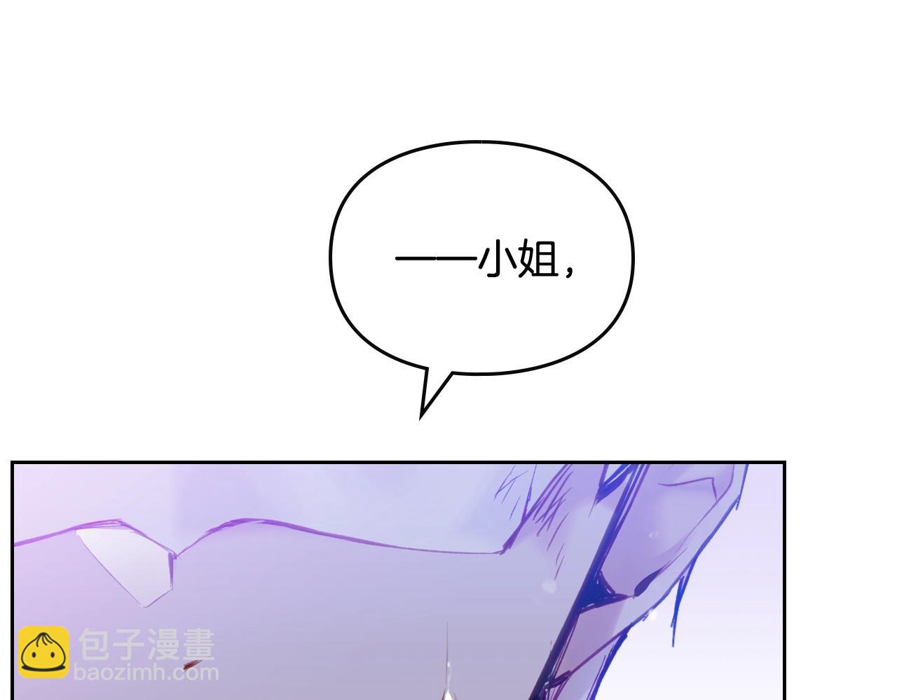 第三季完结篇 未来太子妃29