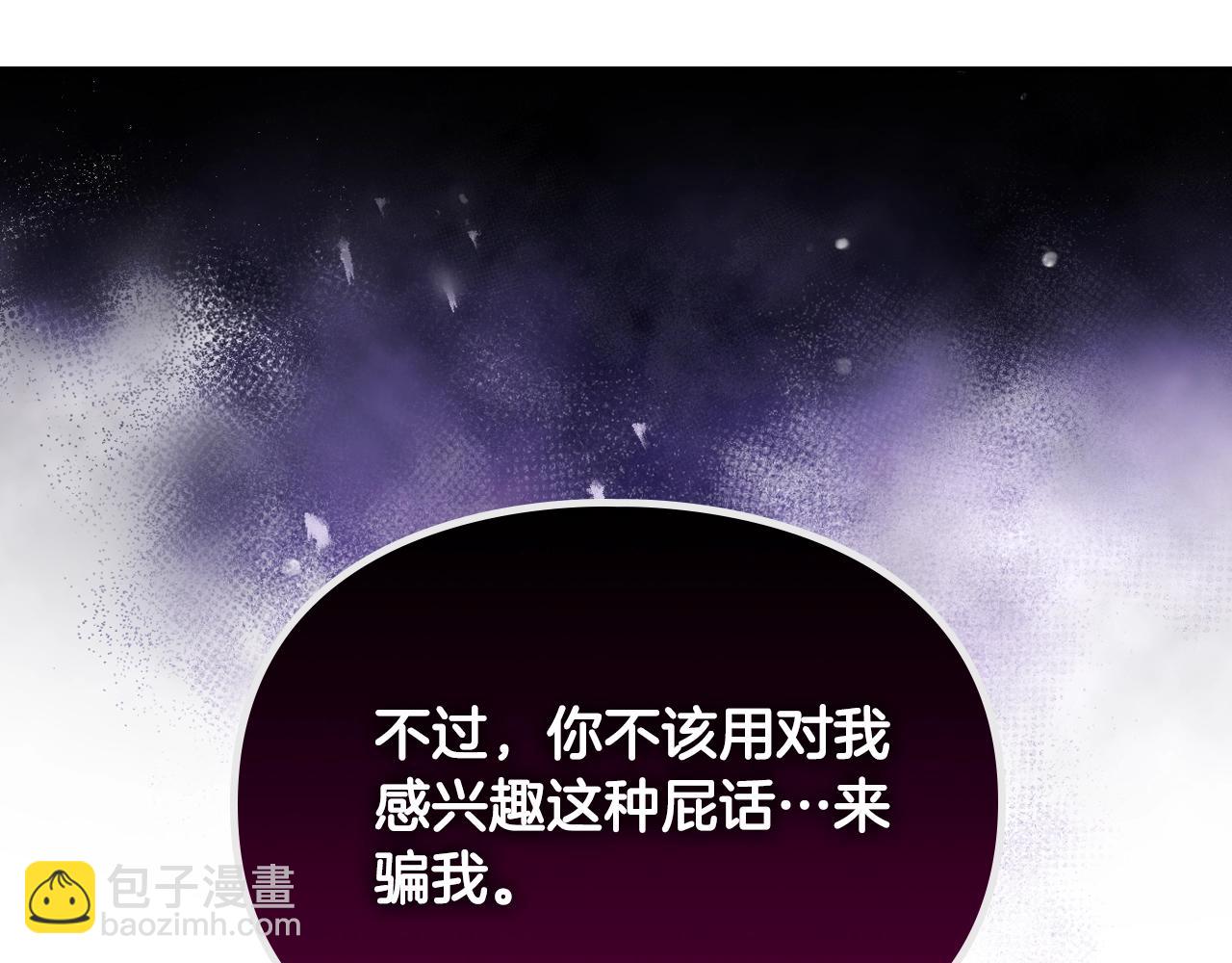 第三季完结篇 未来太子妃3