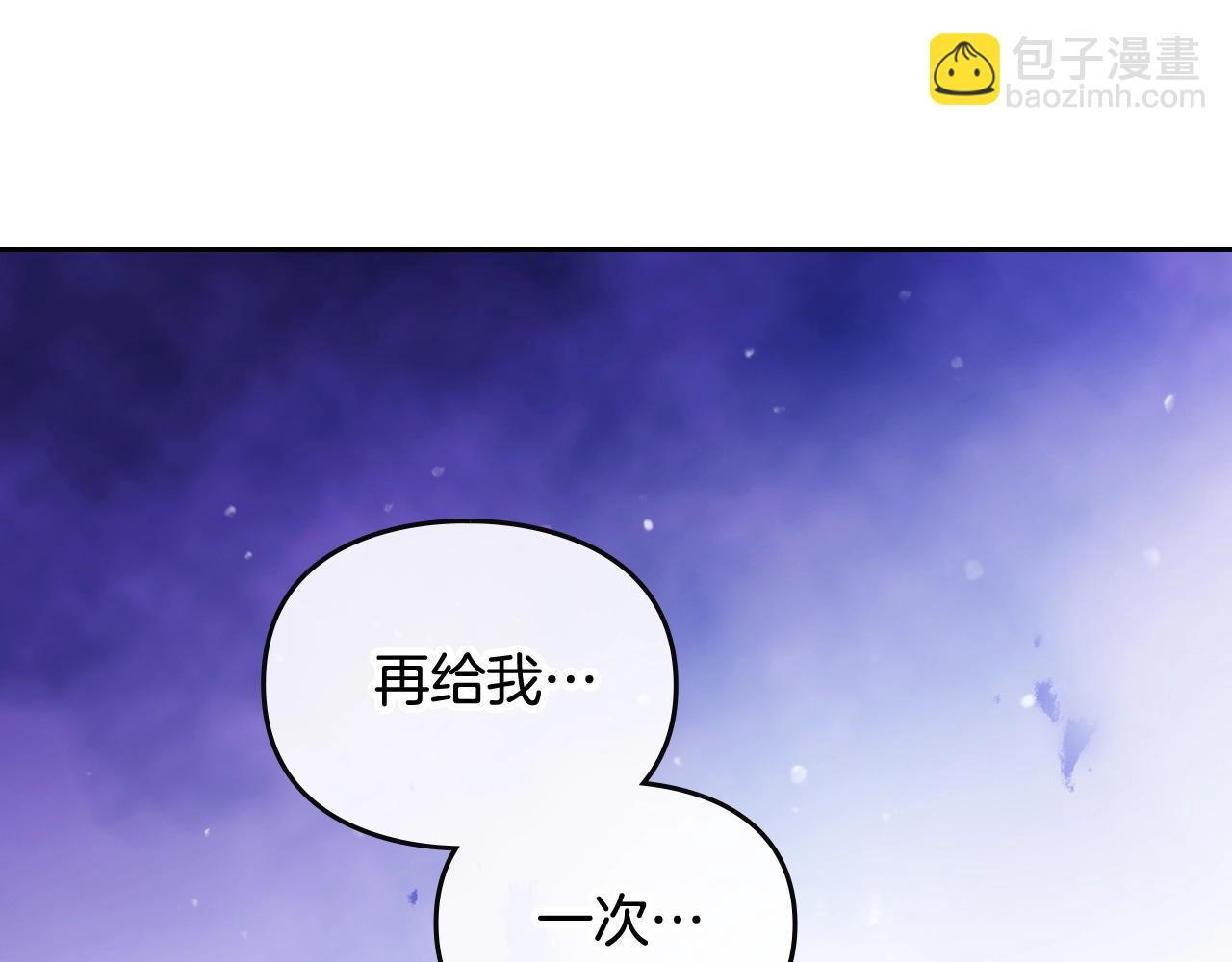 第三季完结篇 未来太子妃31