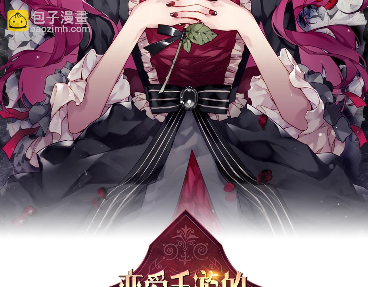 第三季完结篇 未来太子妃7