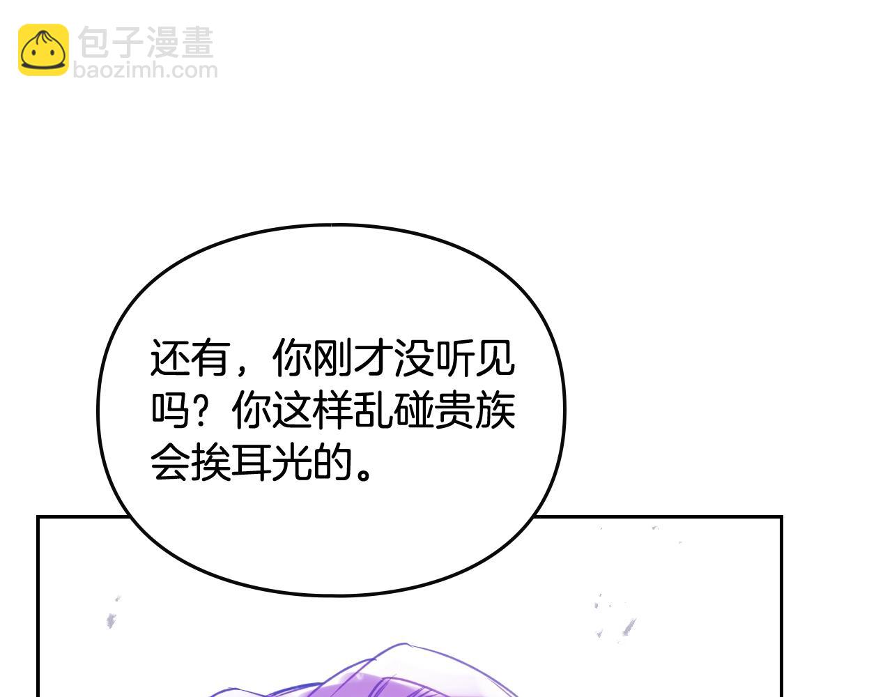 第138话 冰冷的体温101