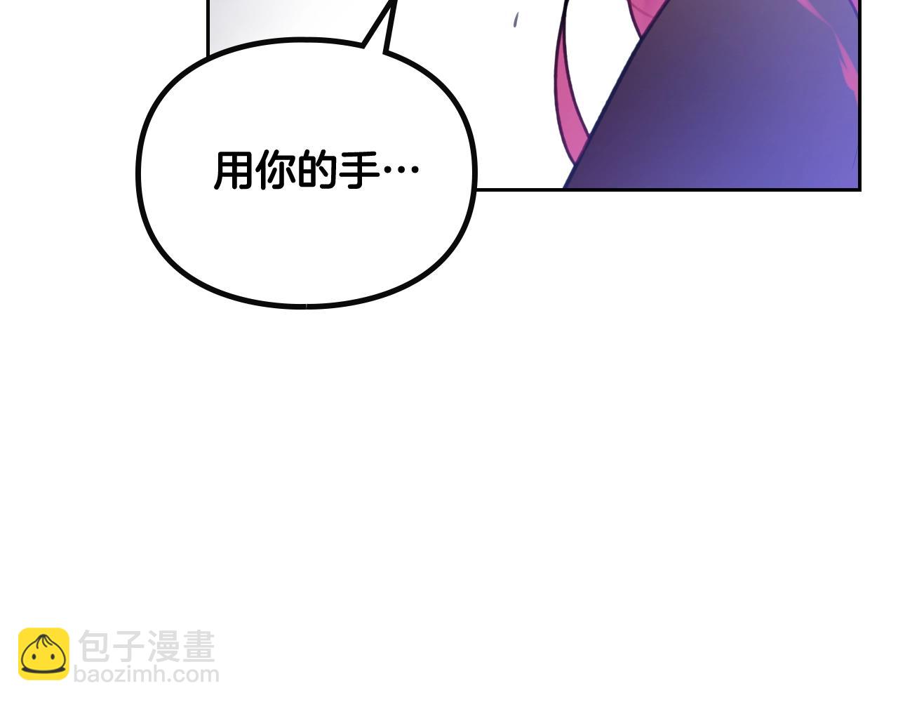 第138话 冰冷的体温110