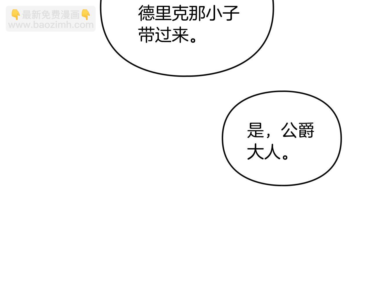 第155话 无名的千金101