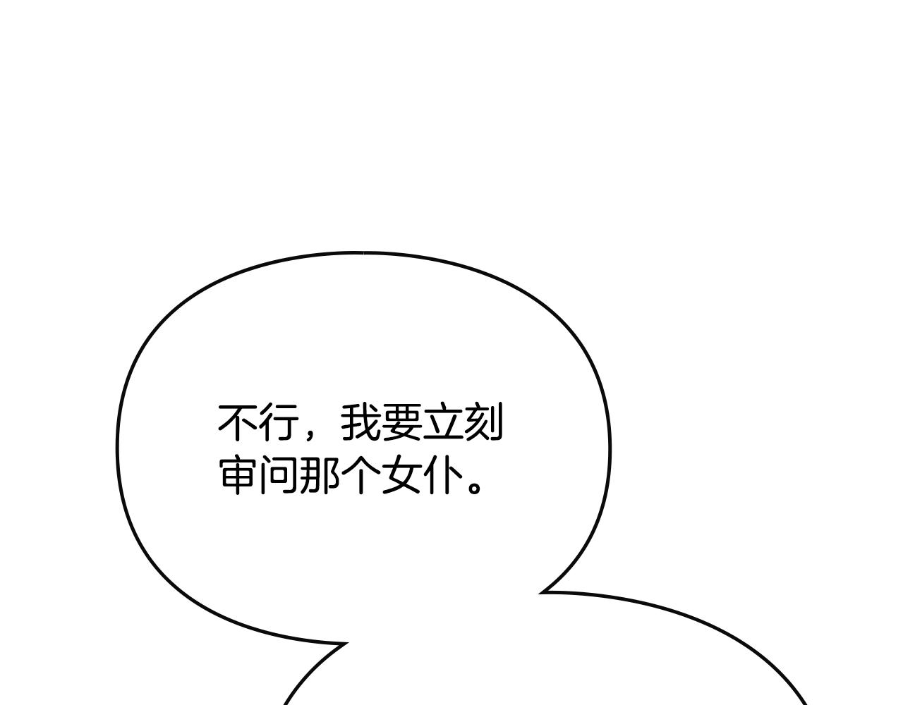 第159话 痛0