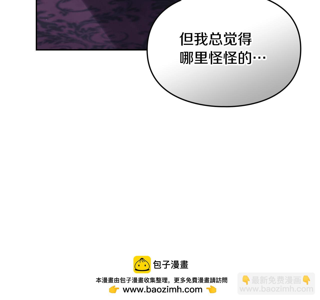 第159话 痛103