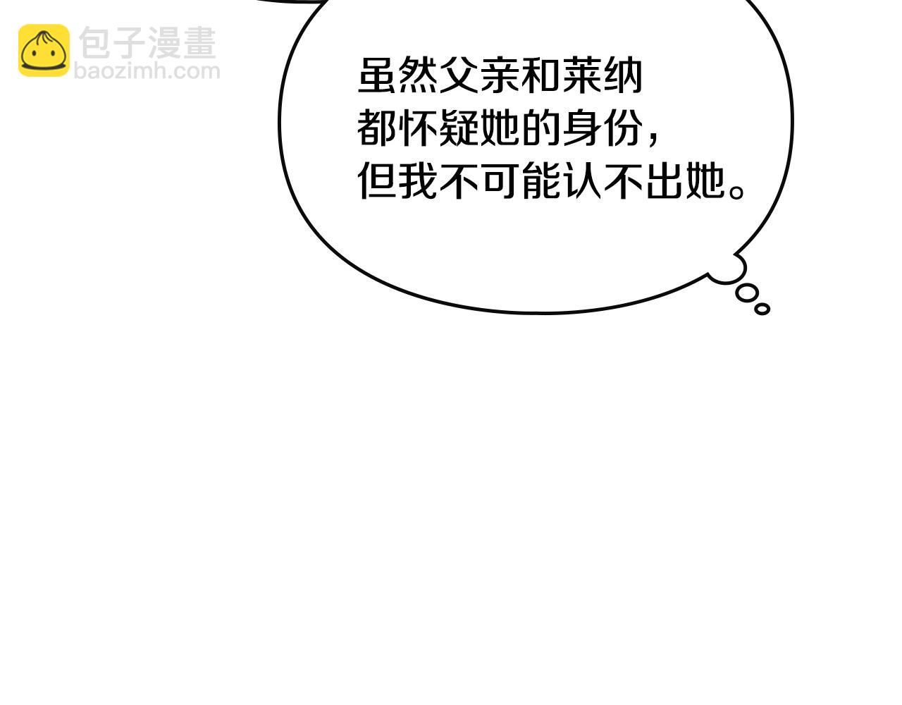 第159话 痛104