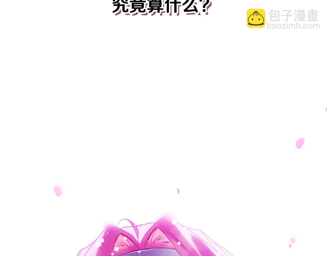 第159话 痛141
