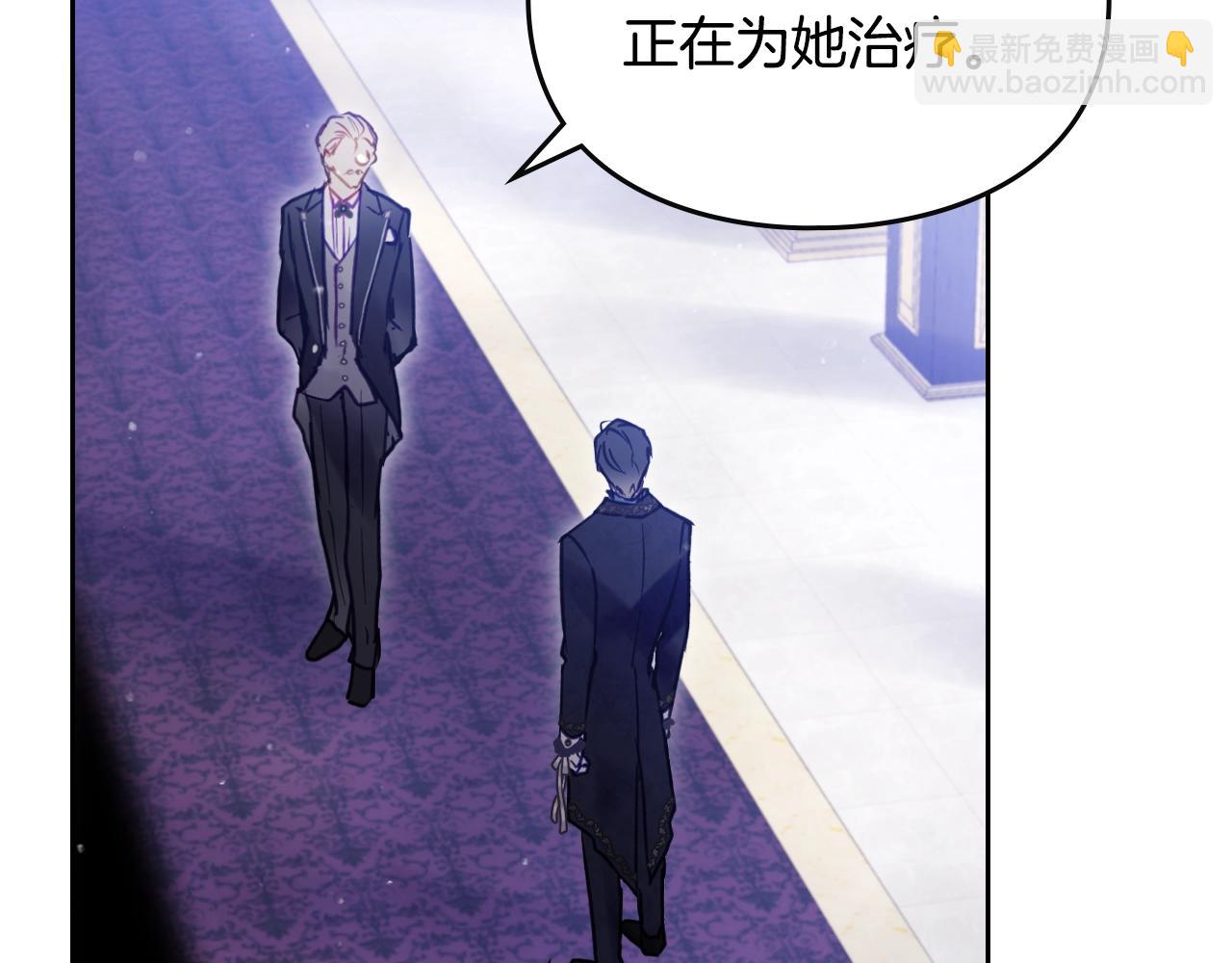 第159话 痛156