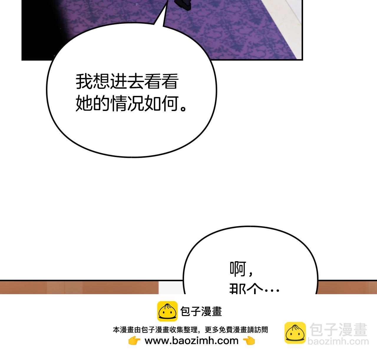 第159话 痛161