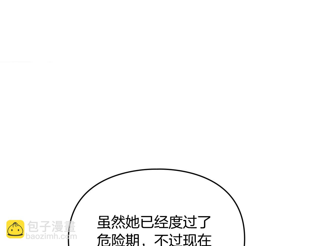 第159话 痛174