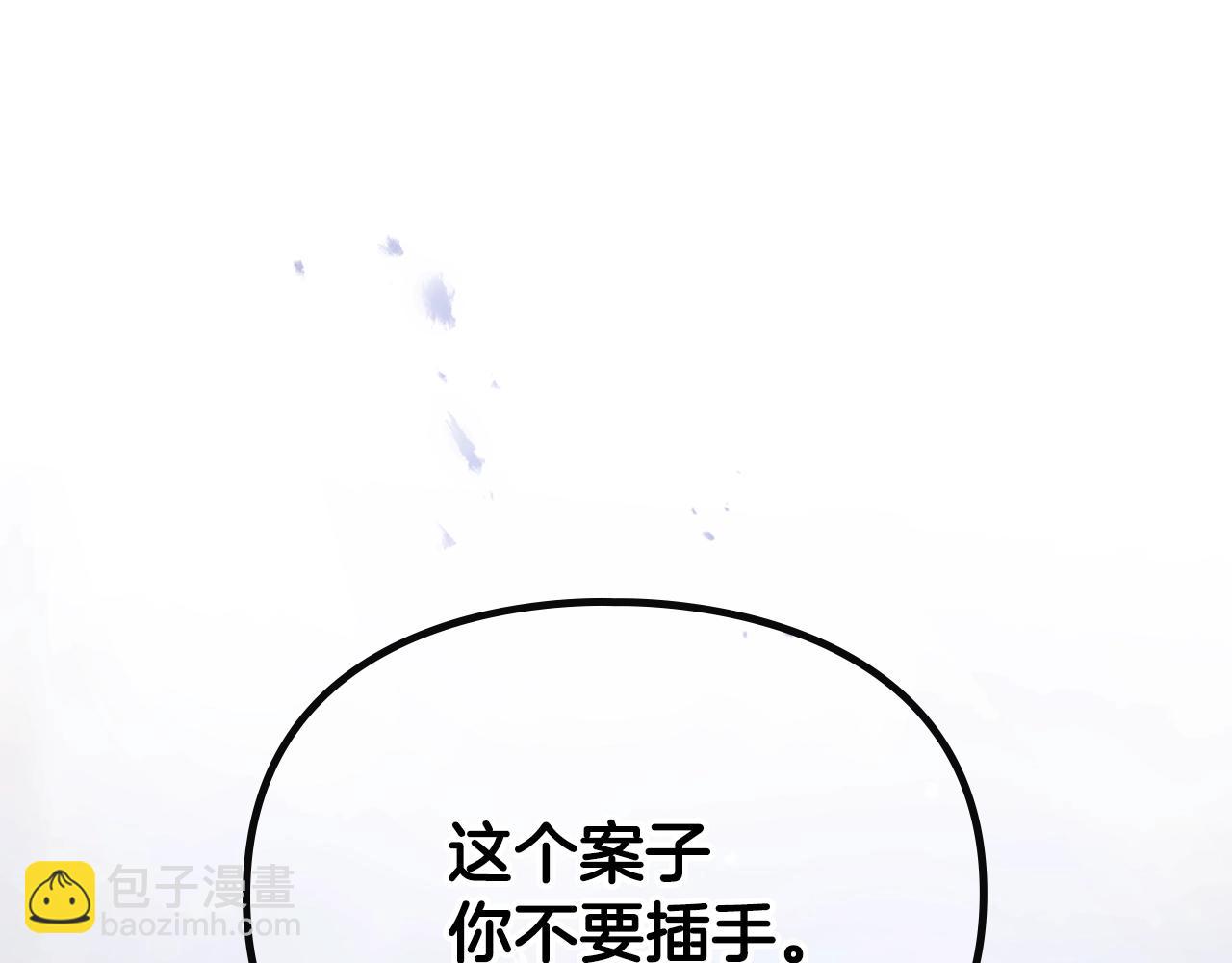 第159话 痛3