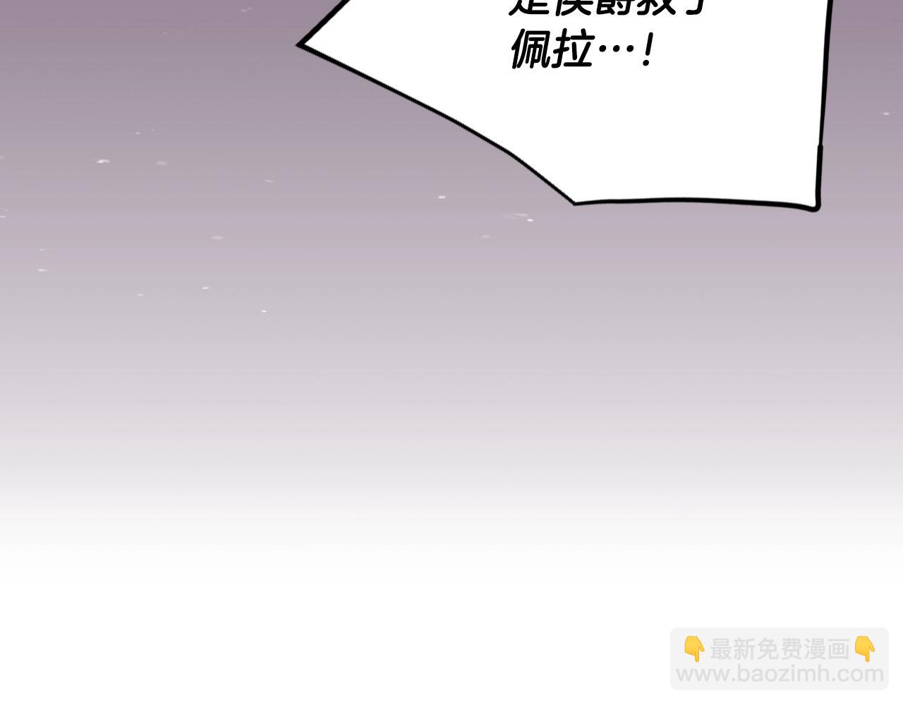第159话 痛30