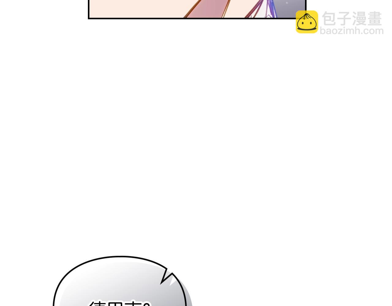 第159话 痛33