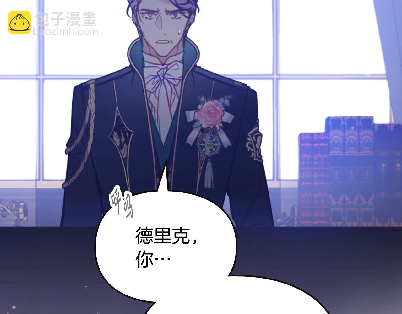 第159话 痛54