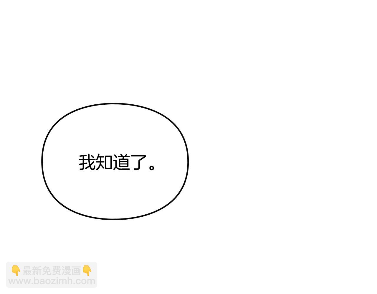 第159话 痛60