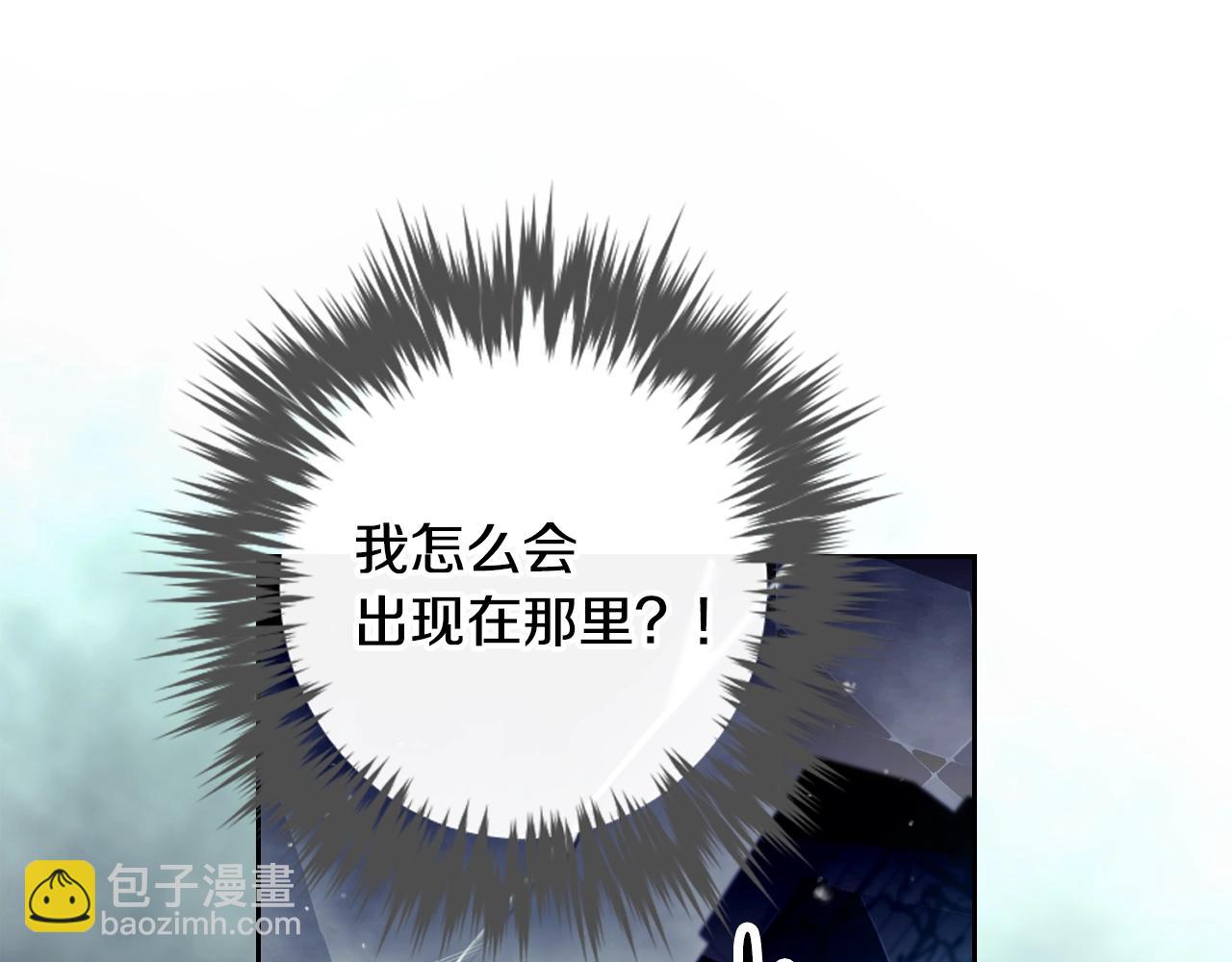 第四季完结篇 想和你说的话121