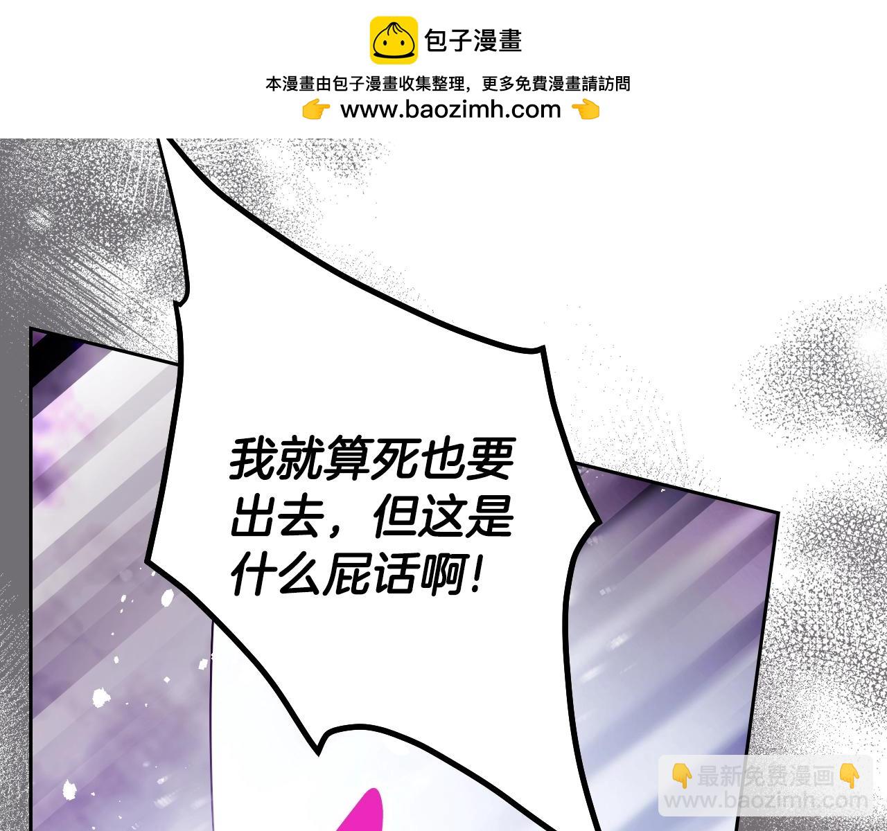 第四季完结篇 想和你说的话145