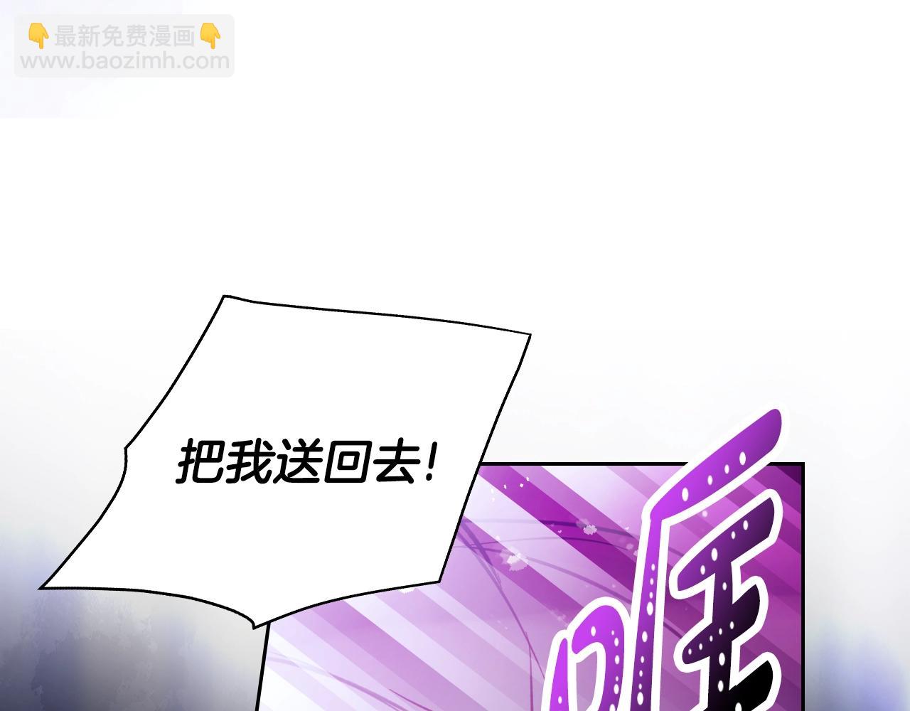 第四季完结篇 想和你说的话153