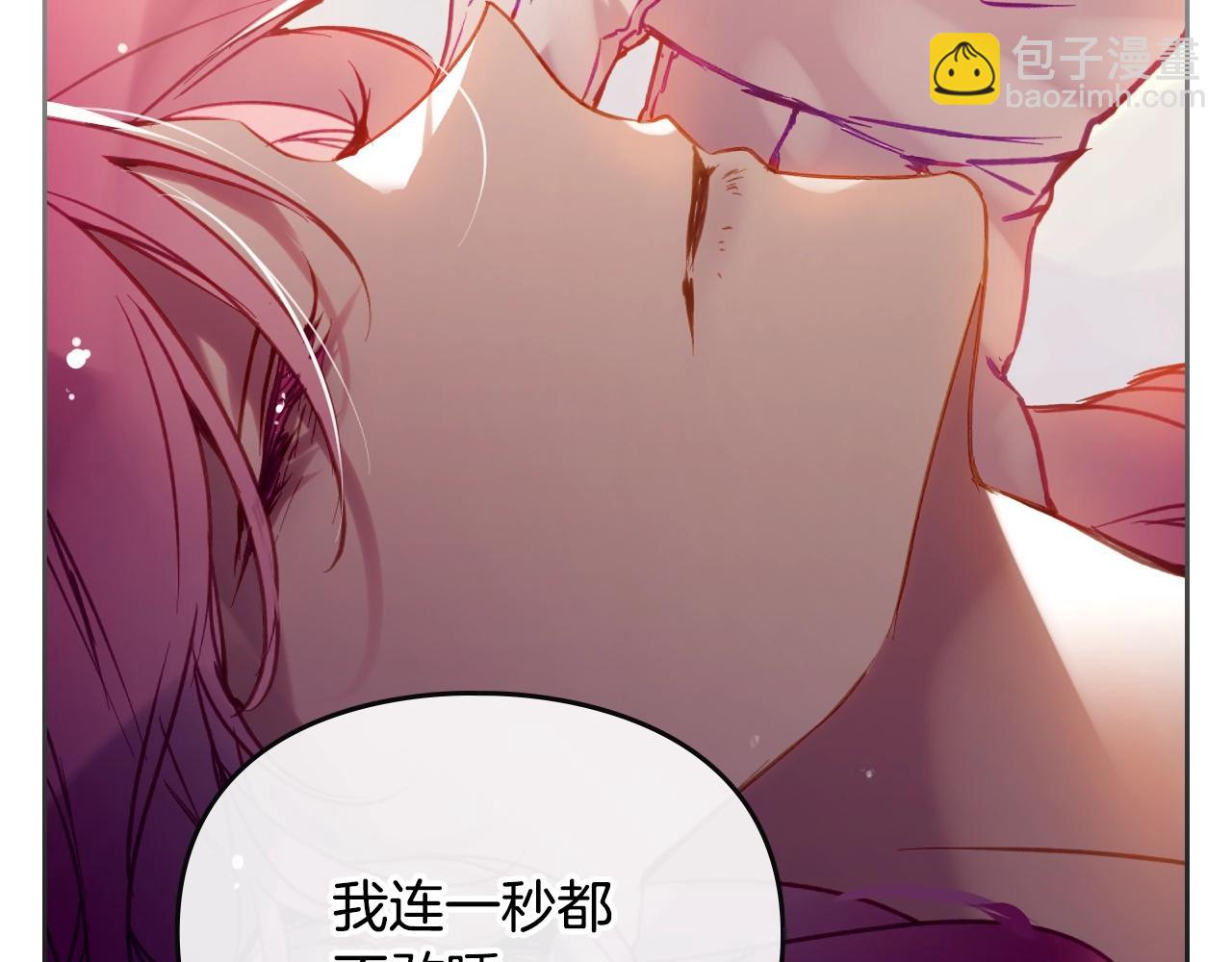 第四季完结篇 想和你说的话26