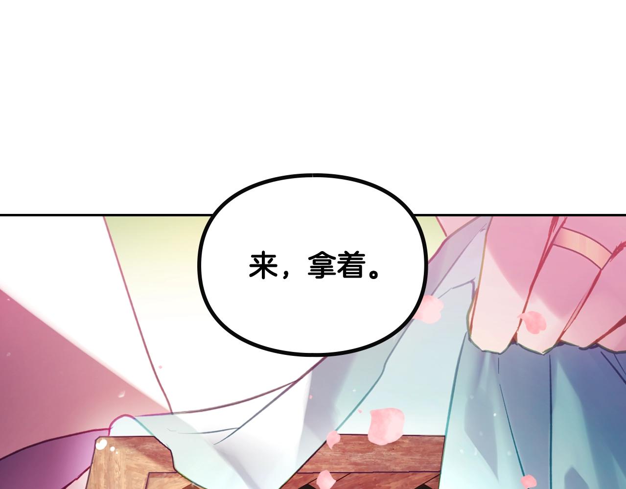 第154话 璀璨如你0