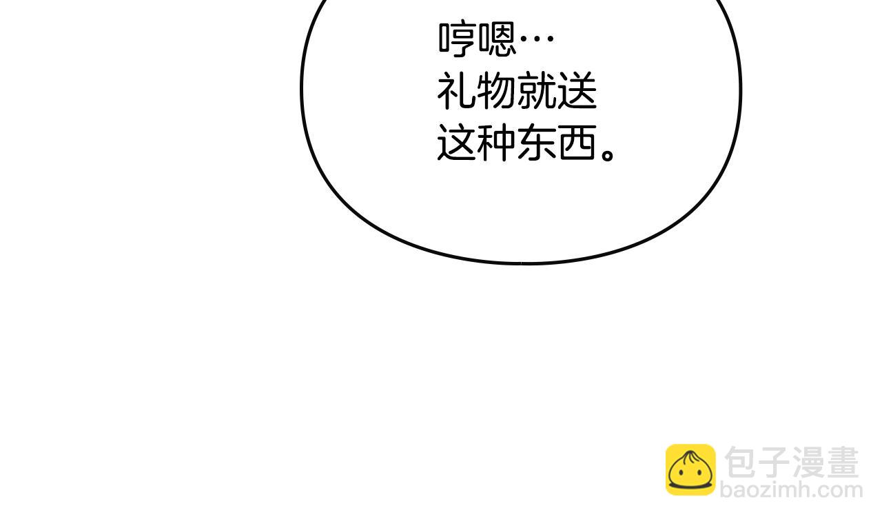 第154话 璀璨如你114