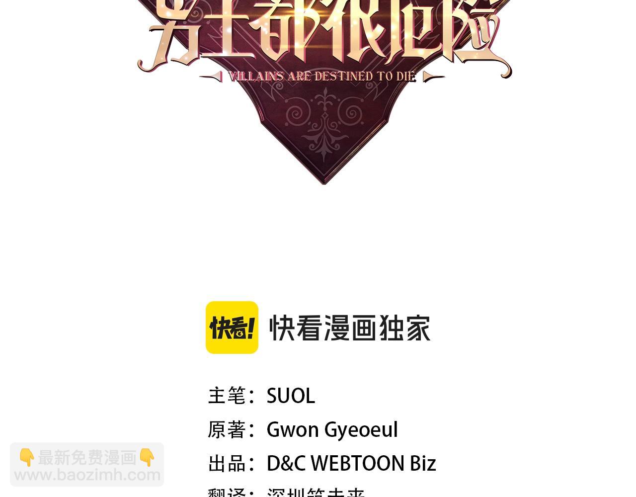 第154话 璀璨如你12
