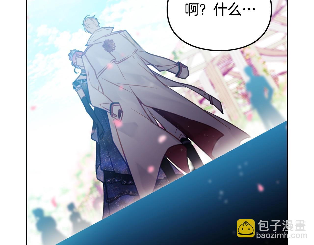 第154话 璀璨如你136