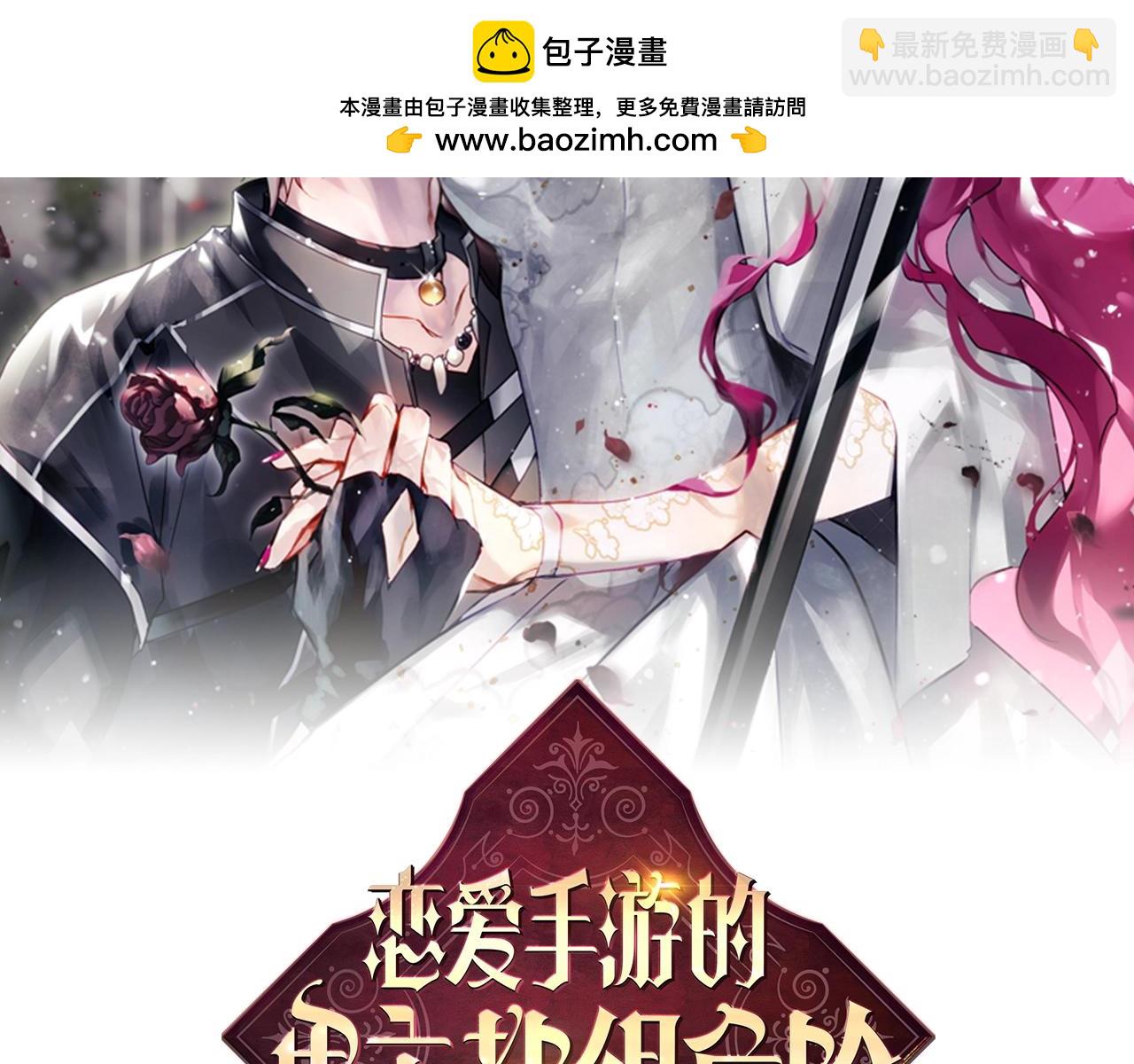 第四季第1话 你去哪儿了？1
