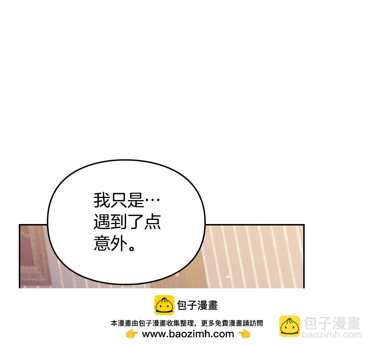 第四季第1话 你去哪儿了？107