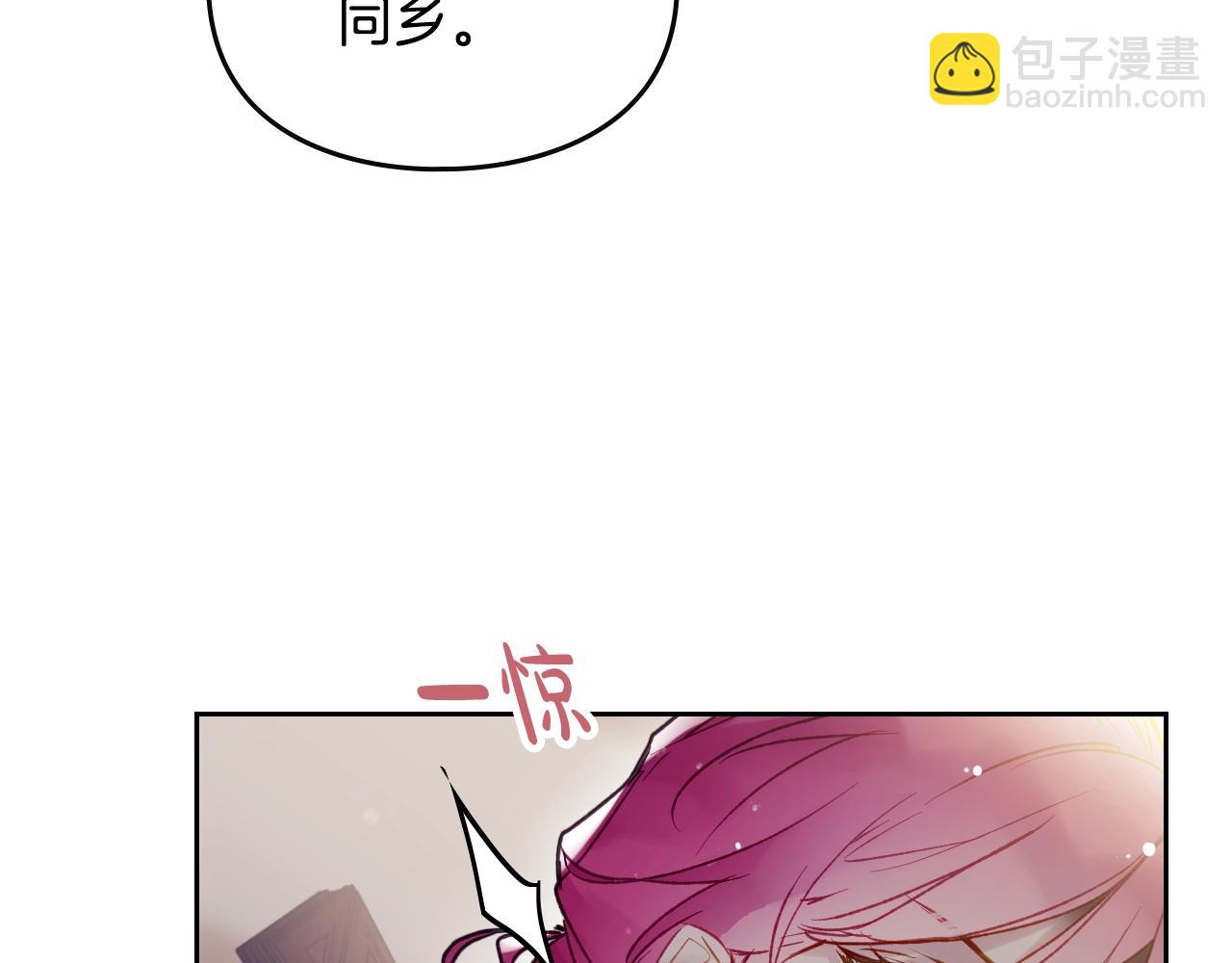 第四季第1话 你去哪儿了？109