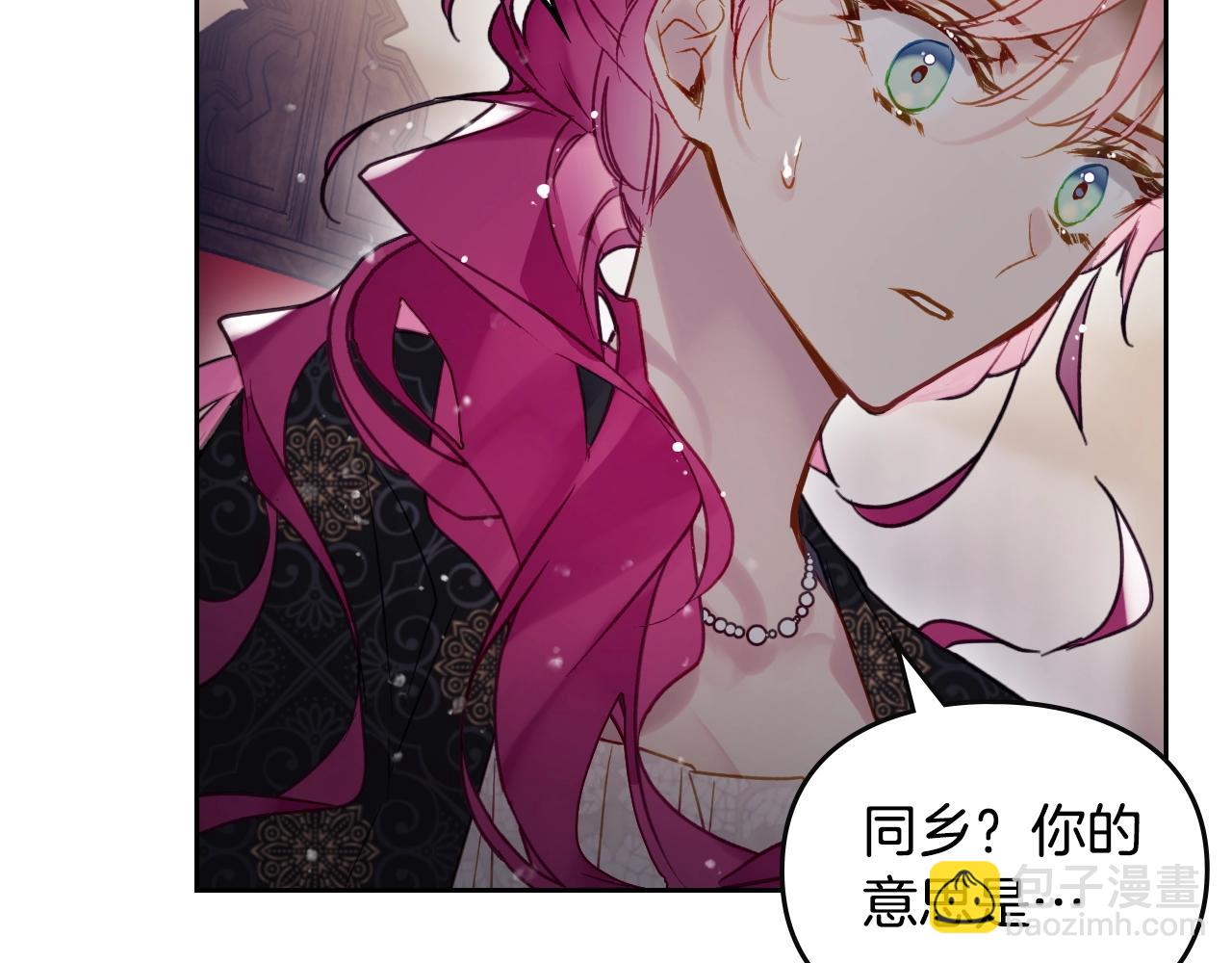 第四季第1话 你去哪儿了？110