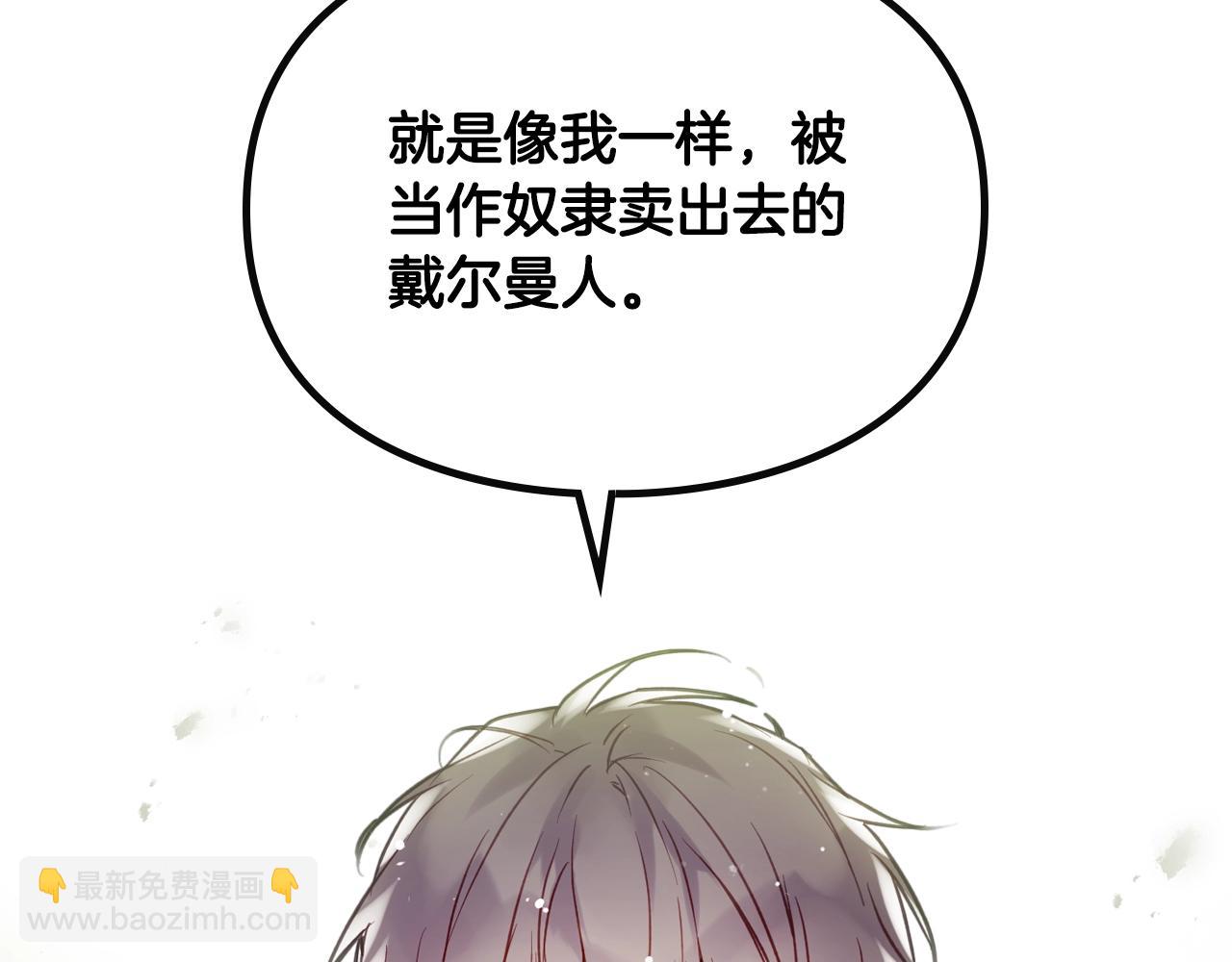第四季第1话 你去哪儿了？112