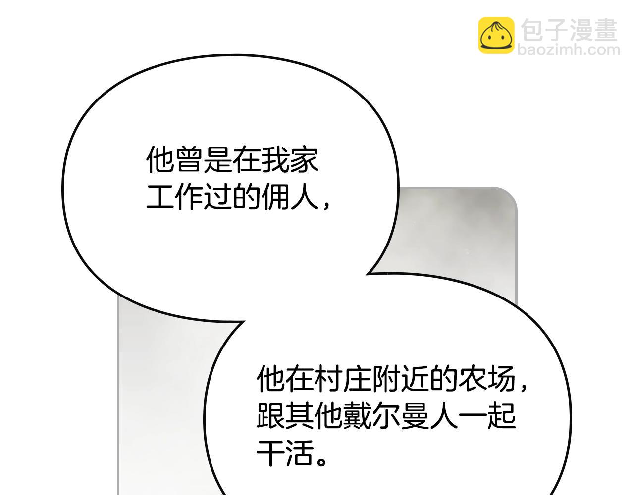 第四季第1话 你去哪儿了？115