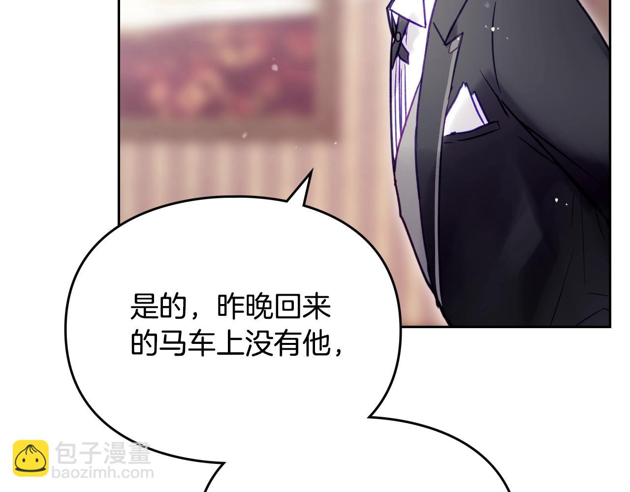 第四季第1话 你去哪儿了？12