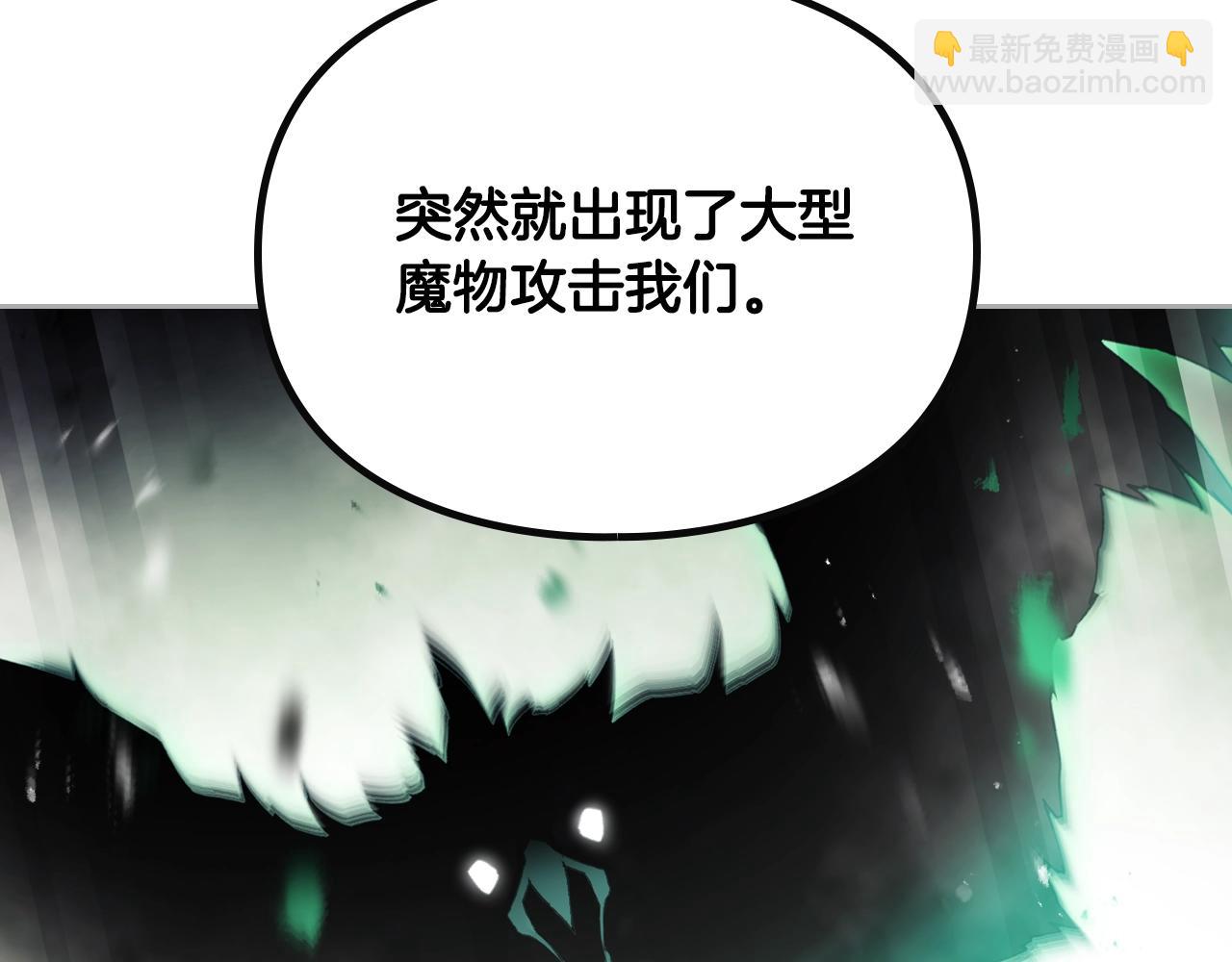 第四季第1话 你去哪儿了？121