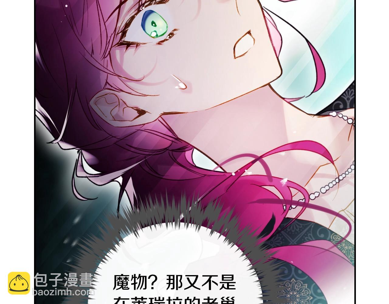 第四季第1话 你去哪儿了？125