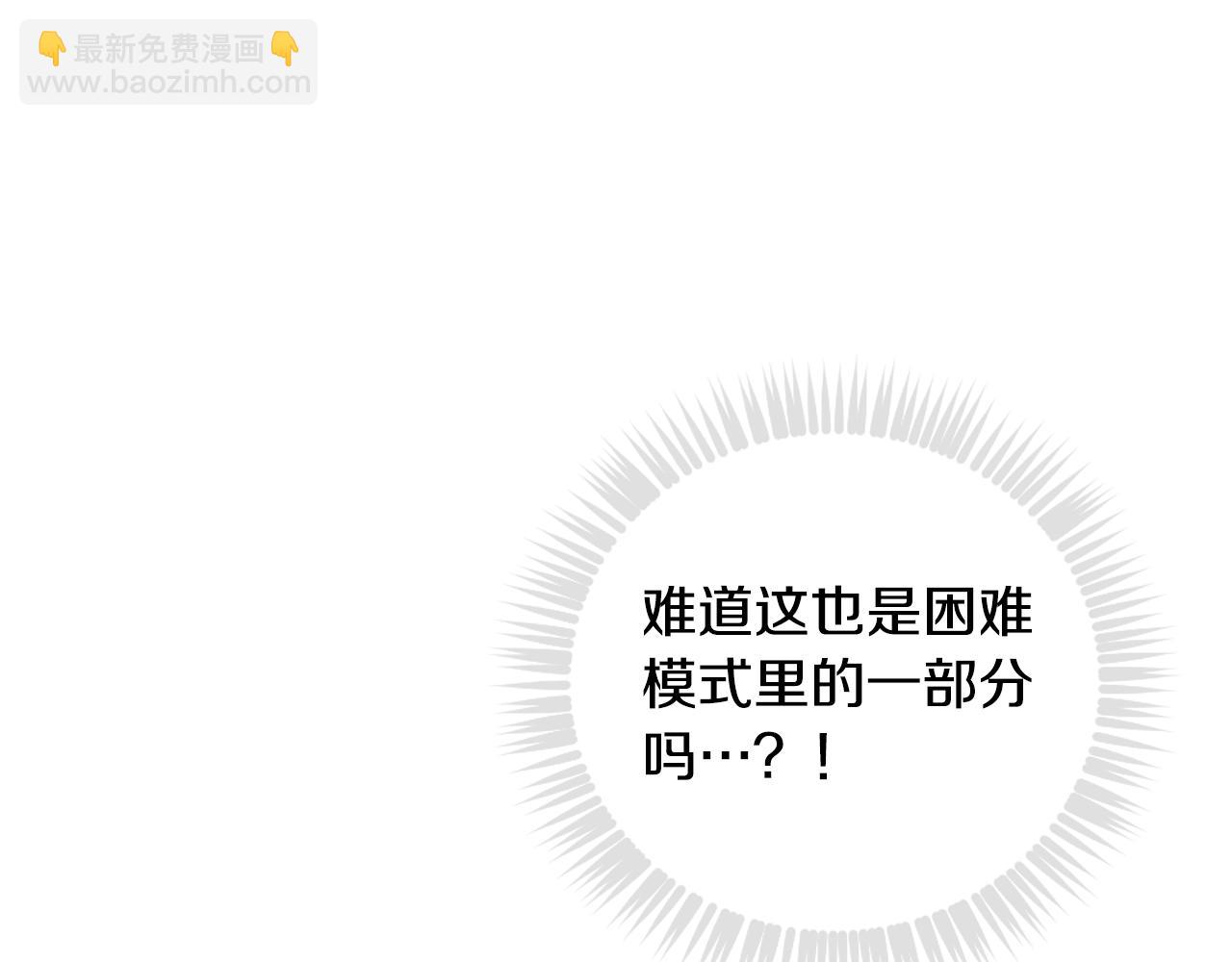 第四季第1话 你去哪儿了？127