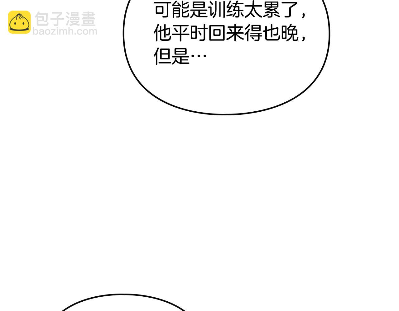 第四季第1话 你去哪儿了？13