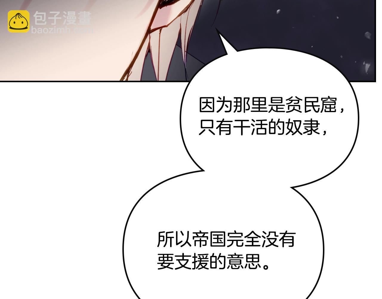 第四季第1话 你去哪儿了？131