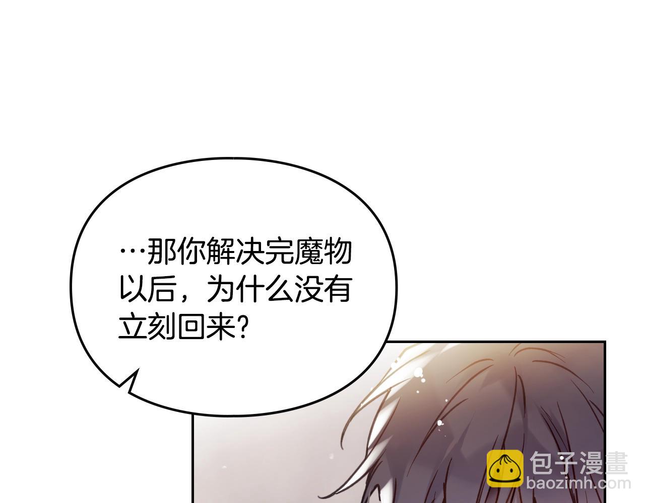 第四季第1话 你去哪儿了？138
