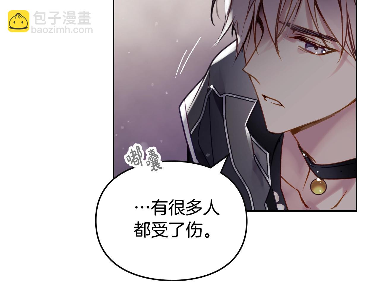 第四季第1话 你去哪儿了？139