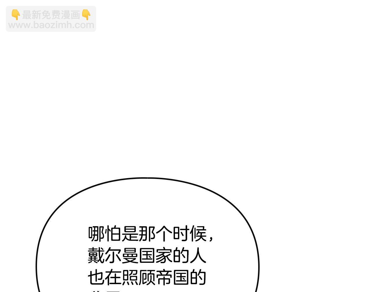 第四季第1话 你去哪儿了？140