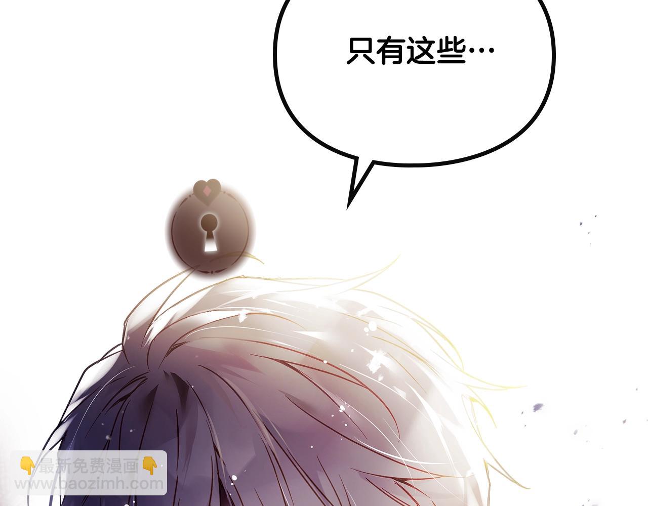 第四季第1话 你去哪儿了？144