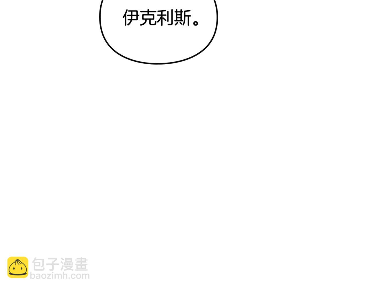 第四季第1话 你去哪儿了？149