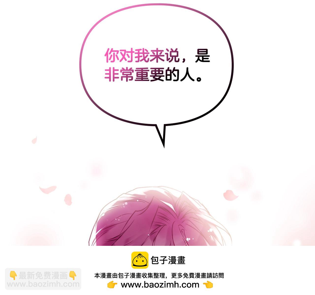 第四季第1话 你去哪儿了？150