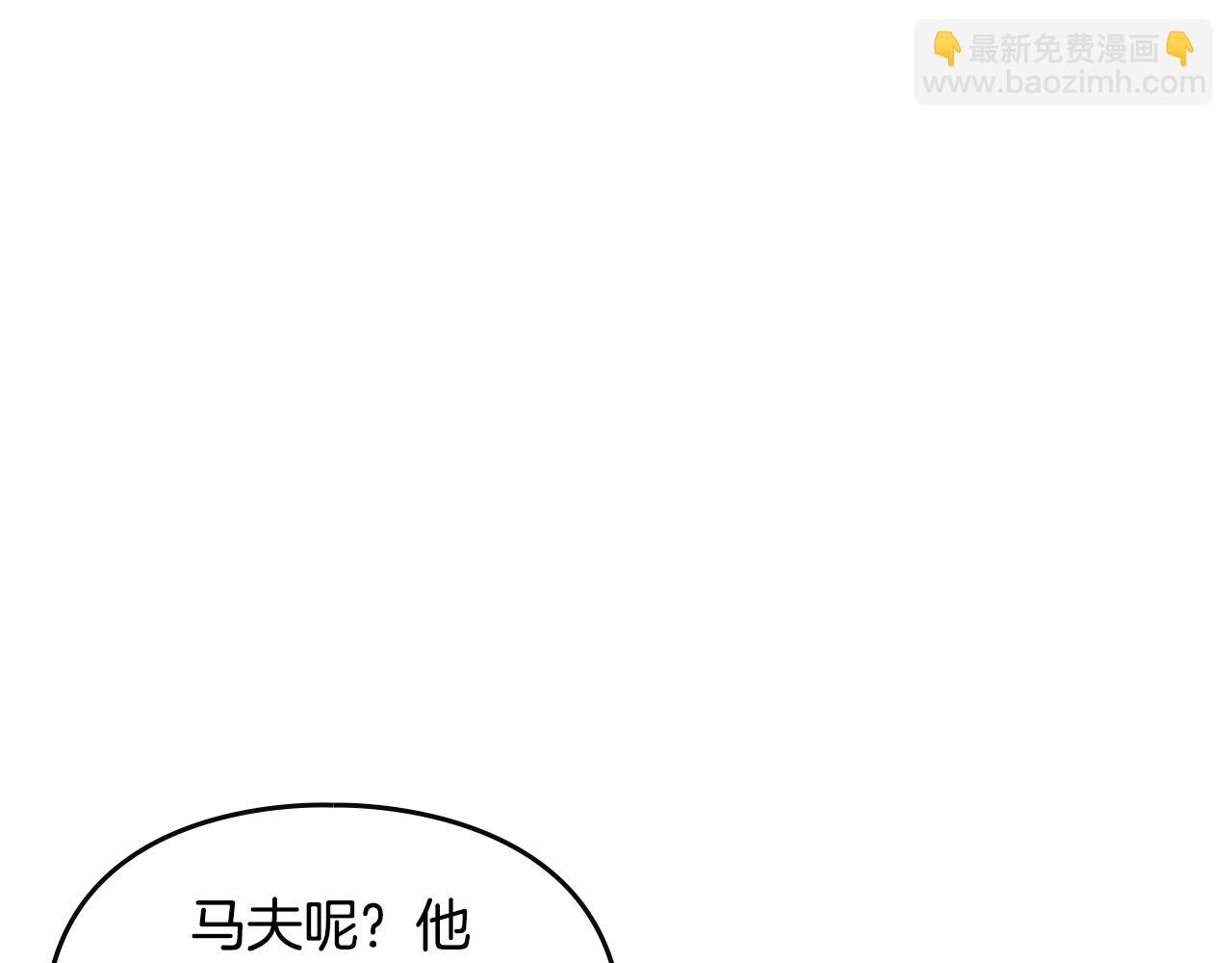 第四季第1话 你去哪儿了？19