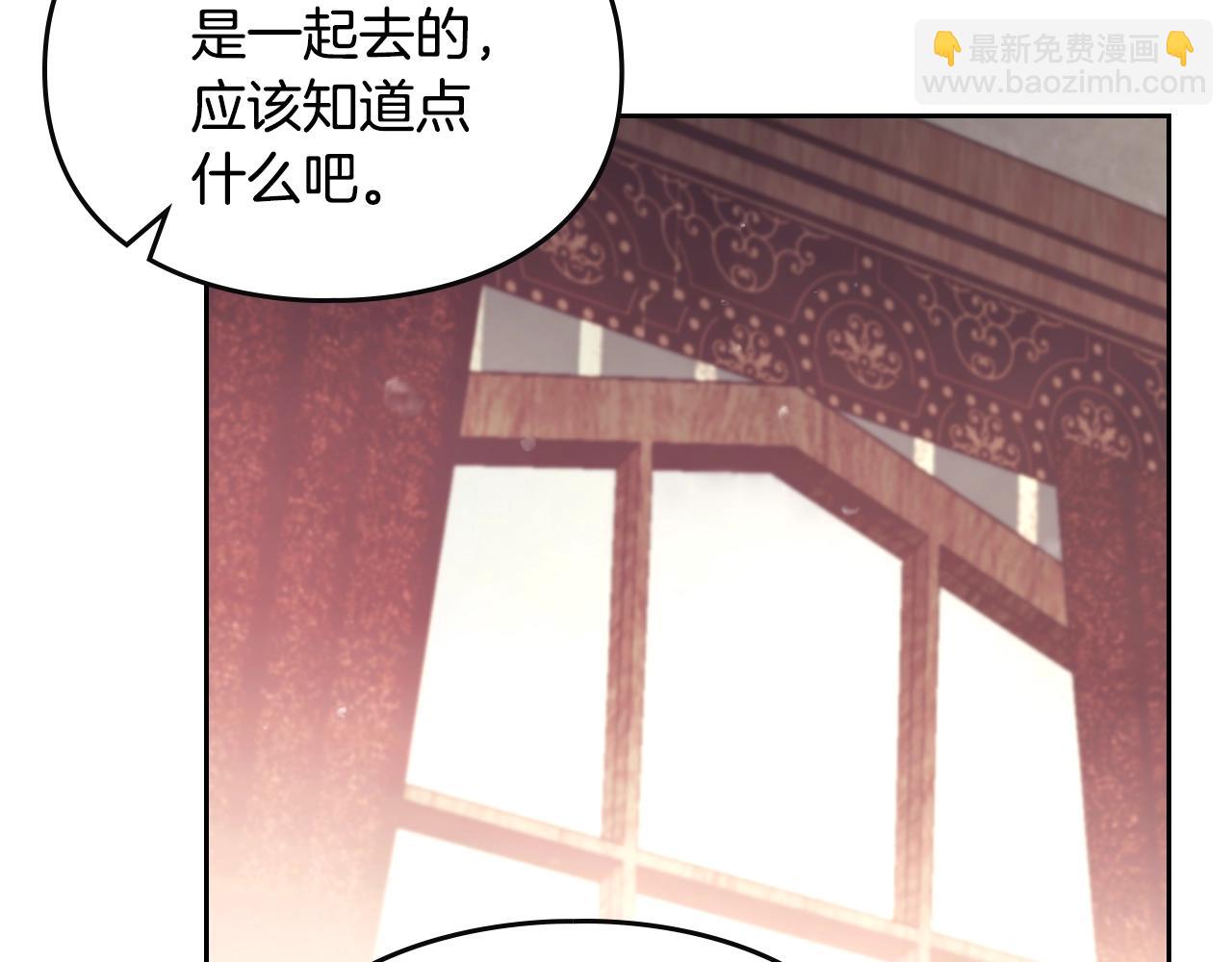 第四季第1话 你去哪儿了？20