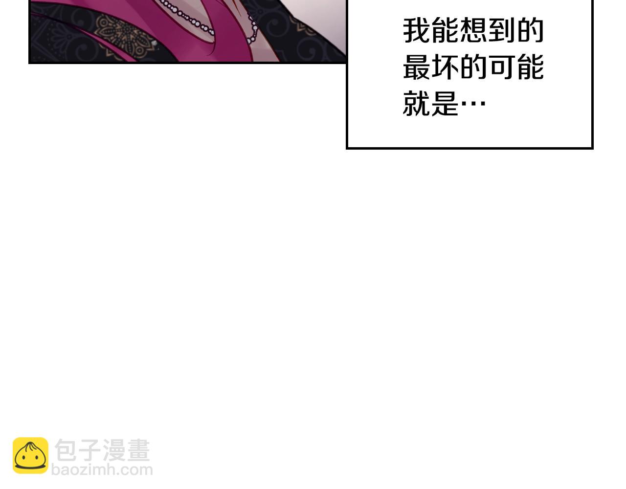 第四季第1话 你去哪儿了？24
